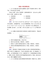 2026届高考化学一轮总复习提能训练练案9钠及其氧化物