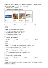北京市2024_2025学年高二化学上学期期中试题含解析