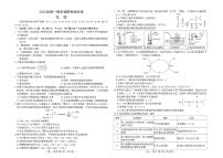 江西省南昌市2024-2025学年高一下学期期末考试化学试题（PDF版附答案）