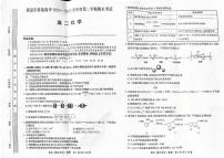 甘肃省酒泉市2024-2025学年高二下学期期末考试化学试题（PDF版附答案）