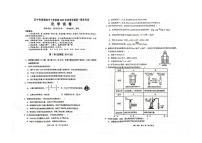陕西省汉中市普通高中十校联盟2024-2025学年高一下学期期末考试化学试题(PDF版附答案)