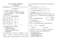 黑龙江省佳木斯市桦南一中2026届新高二下学期7月期末考-化学试题+答案