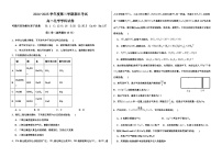 黑龙江省佳木斯市桦南县第一中学2024-2025学年高二下学期7月期末考试 化学试题（含答案）含答案解析