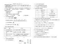 四川省达州市2024_2025学年高二化学下学期期中测试