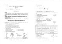 华中师大一附中2025届高三下学期高考学科核心素养卷化学试题+答案
