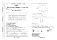 河北衡中同卷2025届高三下学期综合素质评价（一）化学试题+答案