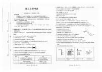广西金太阳2026届新高三上学期8月开学考-化学试题+答案