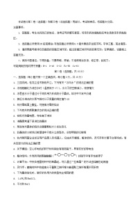 黑龙江省2024_2025学年高二化学下学期4月月考试题含解析