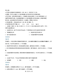 湖北省2024_2025学年高二化学上学期期中试题含解析