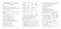 安徽师范大学附属中学2024-2025学年高一下学期4月期中化学试卷（含答案）