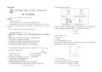 江西省上进教育联考2024-2025学年高一下学期期末考试化学试卷