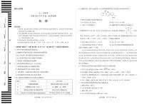 安徽省天一大联考2025-2026学年高三上学期8月秋季检测化学试卷（含答案）
