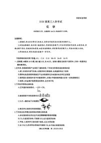 湖南省天壹名校联盟2026届高三上学期8月开学考-化学试题+答案