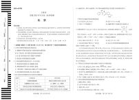 安徽省部分学校2026届高三上学期8月检测化学试题（PDF版附解析）