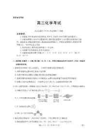 江西省金太阳2026届高三上学期8月百万大联考（26-1001C）-化学试题+答案