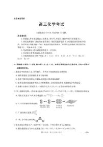 江西省部分学校2026届高三上学期8月百万大联考化学试题（PDF版附解析）