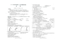 广西部分学校2025-2026学年高一上学期开学质量检测化学试卷