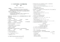 广西部分学校2025-2026学年高二上学期开学检测化学试卷
