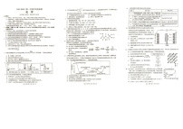 2025届广西七市金太阳高三下学期10月联合考-化学试题（含答案）