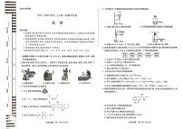 河南天一大联考2026届高三上学期开学考试化学试题（含答案）