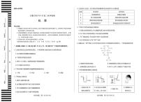 安徽天一大联考2025~2026学年高二上学期9月秋季检测化学试题+答案
