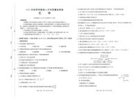 广西部分学校2025-2026学年高二上学期开学考试化学试卷（PDF版附答案）