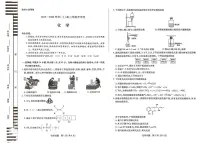 河南省百所名校2026届高三上学期开学考试化学试卷（PDF版附答案）