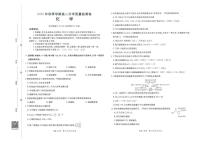 广西部分学校2025-2026学年高二上学期开学质量检测化学试题（图片版，含答案）含答案解析