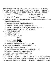 安徽A10联盟2025届高三上学期11月段考化学试卷+答案