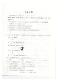 辽宁省重点高中联合体2024_2025学年高二化学下学期期末考试pdf含解析