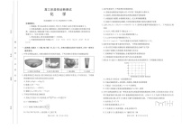 2025届河南省金太阳高三下学期11月诊断考-化学试题（含答案）