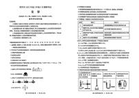2026届湖北黄冈高三上学期9月调研化学试题+答案