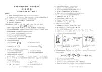 四川省南充市高级中学2024-2025学年高一下学期3月月考试题化学试卷+答案