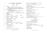 2026广西部分学校高二上学期开学考试化学PDF版含答案