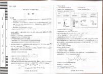 河南天一大联考2026届高三上学期调研考试化学试题（含答案）