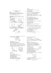河南省周口市第一初级中学2024-2025学年高二上学期10月份联考+化学试题