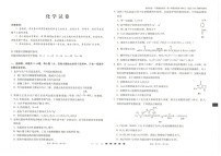 2025届云南省师大附中高考下学期适应月考（五）-化学试题（含答案）