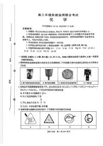 湖南多校2026届高三上学期9月联考化学试题+答案