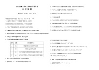 黑龙江省牡丹江市第一高级中学2025-2026学年高三上学期9月月考化学试题（含答案）