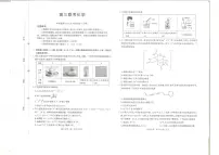 化学-贵州省金太阳2025-2026学年高三上学期9月联考试题及答案