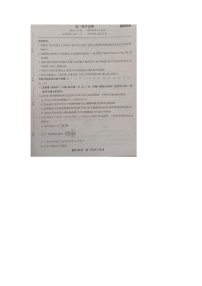 安徽省阜阳市临泉县第一中学等校2026届高三上学期一模化学试题（月考）