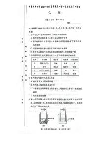 湖南省长沙市湖南师范大学附属中学2025-2026学年高一上学期10月月考 化学试题