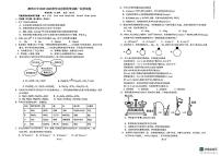 福建省漳州市第三中学2025-2026学年高一上学期10月月考化学试题