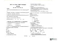 云南省曲靖市第一中学2025-2026学年高二上学期第一次阶段检测化学试题(无答案)
