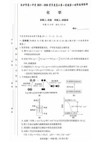 长沙一中2025-2026学年高二上学期10月月考化学试题+答案
