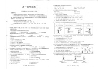 金太阳联考江西省2025-2026学期高一上学期10月月考化学试卷