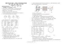 四川省成都市树德中学2025-2026学年高一上学期10月月考化学试题