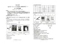 河南省驻马店市联考2025-2026学年高一上学期10月月考化学试题