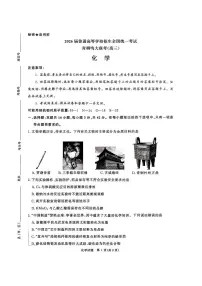 河南省青桐鸣大联考2025-2026学年高三上学期10月联考化学试卷（含答案）