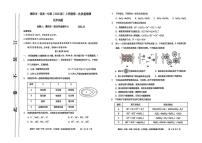 河南省濮阳市第一高级中学2025-2026学年高一上学期10月月考化学试题